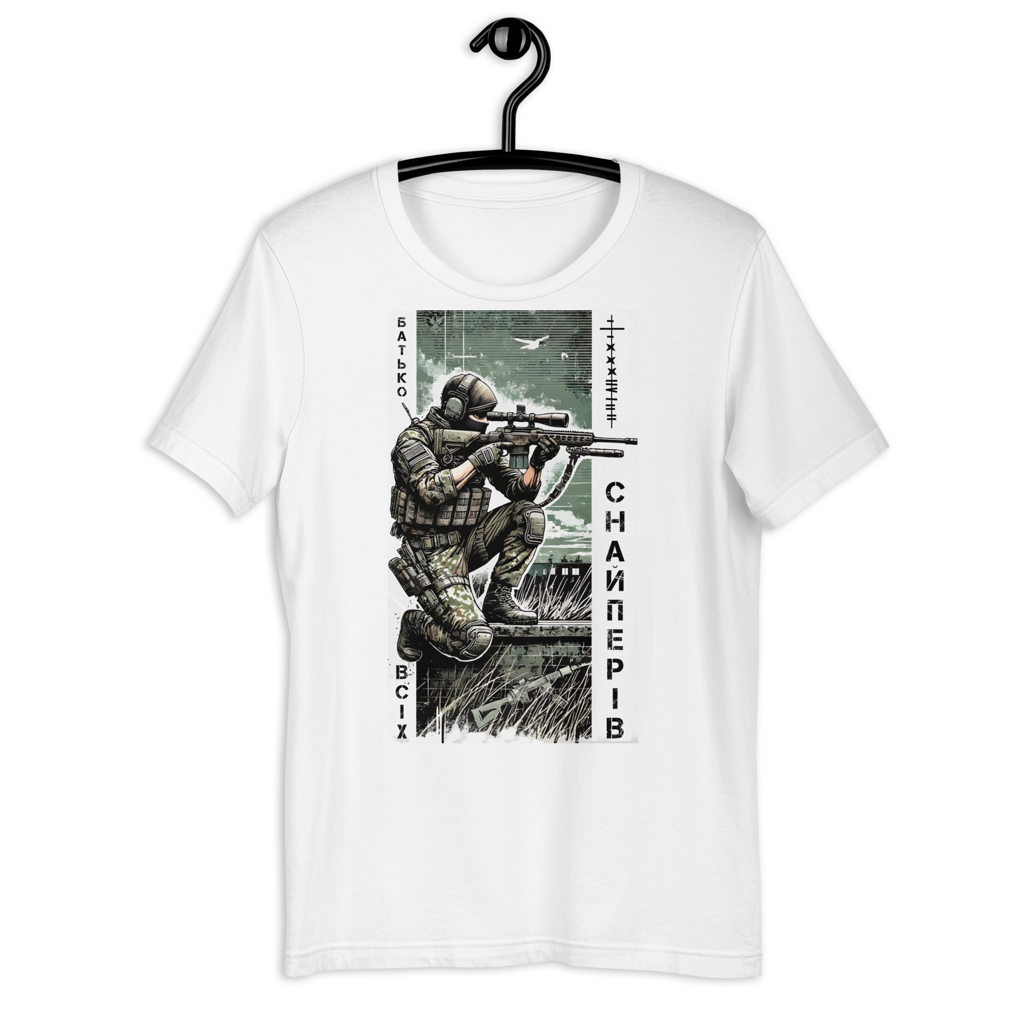 Sniper T-shirt